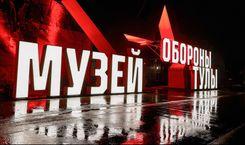 ЭКСКУРСИЯ НА РЖЯ