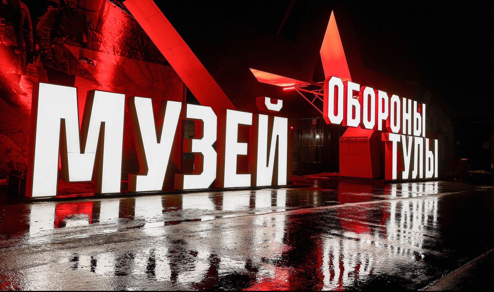 ЭКСКУРСИЯ НА РЖЯ